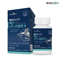 메이준뉴트리 맥스 콘드로이친 정 1병 (1개월분)