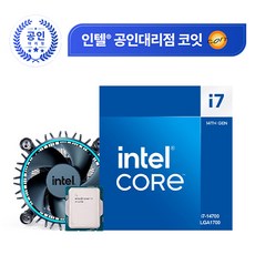 [인텔 정품] 코어 i7-14700 (14세대) (랩터레이크 리프레시)