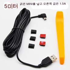 블랙박스연결선