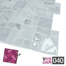 벽돌스티커