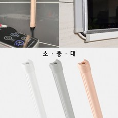 전선감추기