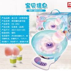 잼메이커