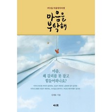 2세유아악기