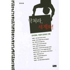 당대중국정치