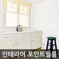 포인트벽지시트지hwp-21495슈가트리