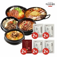 소고기해장면