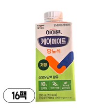 하이뮨 케어메이트 균형당뇨식, 200ml, 16개