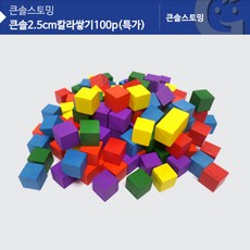 초등교과원목쌓기나무100