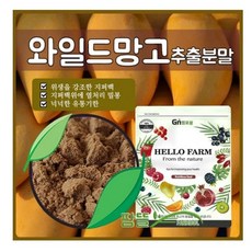 와일드망고종자추출분말 1kg, 1