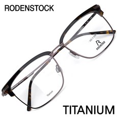 로덴스톡 R7108 명품 티타늄 안경테 R7108-B(55) / RODENSTOCK / 트리시클로