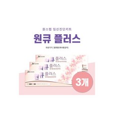 센스데이얼리체크