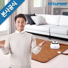 귀뚜라미바닥용온수매트