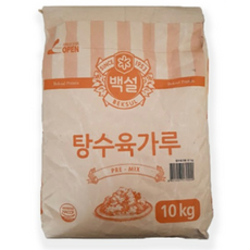 탕수육파우더