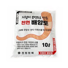 토리팜지렁이분변토