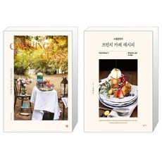 케이터링클래스