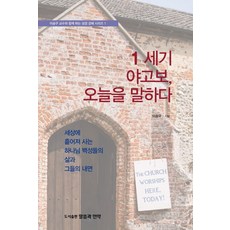 안기고싶은남자1위에게협박당하고있습니다1부[루비]