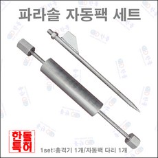 파라솔기저귀