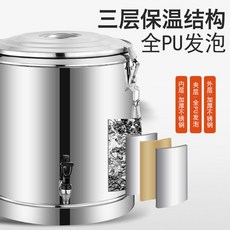 전기물통수도꼭지