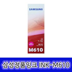 삼성전자 정품잉크 INK-610 SL-J1560 SL-J1565 SL-J1560W SL-J1563W SL-J1565W, 정품_610M_빨강, 1개