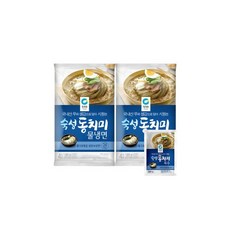 올면냉면