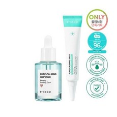 바이애콤블랙헤드