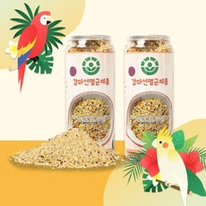 하선사료 애그푸드 EGG-FOOD / 미네랄 소형 중형 앵무새 멸균사료 영양간식