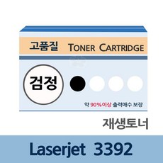 결카트리지 TOP01