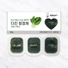 배마마 곱게다진 야채큐브 26종 재료 토핑 죽, 14.청경채(곱게다진), 1개, 90g - 산골이유식