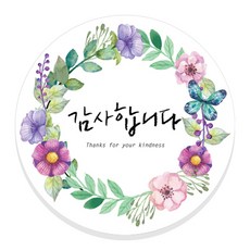 장례답례스티커