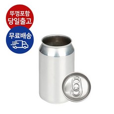 엘코코 캔시머용 알루미늄캔 pet 공캔 330ml 뚜껑포함 200개, 1개