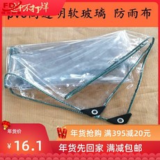 비닐하우스텐트 두건 보온 천막천 .텐트 대형노점 투, T13-0.5MM투영 밝은 1미터 *4미터
