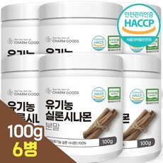 실론시나몬 유기농 HACCP 인증 분말 계피가루, 6개, 100g