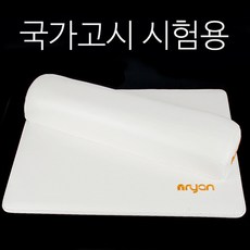 엔리안 가죽받침대 (대) 레더 손목받침대 네일받침대 팔받침대 네일쿠션 네일패드 네일시술대