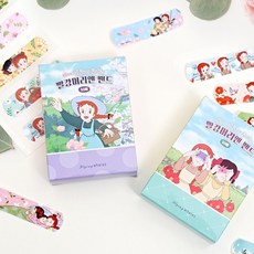 빨간머리앤손수건