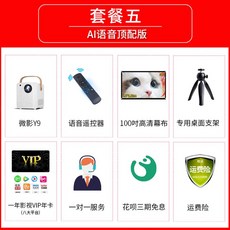 tv5.1채널스피커