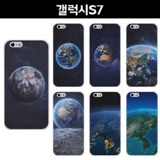 {간.헐/적:쇼.ㅍing}_갤럭시S7 G930 아워플래닛 젤리 케이스_:L&C#M-[Trip]_, 랜선카트에 담기 본상품선택