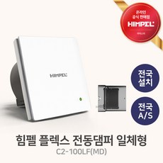 clfs-100
