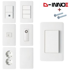 연서전기조명 제일 디노2 스위치 콘센트 통신 화이트 모음, 1개, 01번 디노2 스위치단로1구
