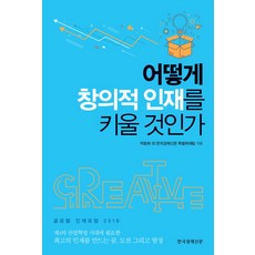 한국경제매거진