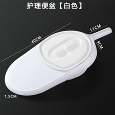 노인변기 침상변기 여자환자소변통 병원소변통 환자대변기 대변통 이동형변기 변기보조기