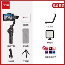 zhiyunsmooth4