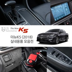 2022년k5서어라운드뷰