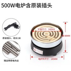스팟히터