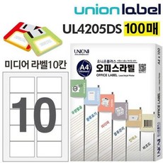 미디어 라벨 10칸 100매 3.5인지 디스켓용 UL-4205DS - 칸미디어