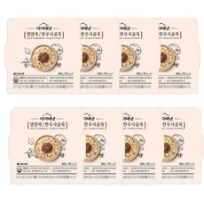 아이배냇영양죽