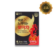 바로 느껴지는 보이차 3주분+1주분 28포, 1g, 28개입, 1개
