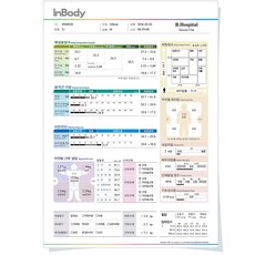 인바디J50 용지 결과지 종이 프린트 출력표 500매