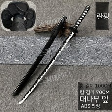 사무라이검 가검 직검 직도 일본도 목도 장검 장도 인테리어 연습용, 랜치