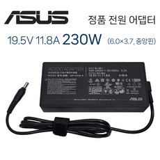 ASUS 19 5V 11 8A 230W 외경 6 0mm 내경 3 7mm ADP 230GB B 정품 노트북 전원 어댑터 충전기 케이블 ASUS 230W 6 0 PC 케이블