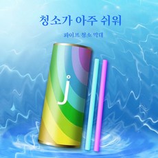 파이프라인 준설 화장실세정제 배수구세정제, 49g파이프 클리너 스틱 1캔(14개)